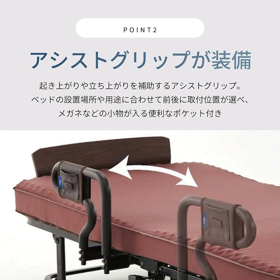 ケーター バンクベッド Amazon.co.jp: アテックス くつろぐベッド 収納式 電動